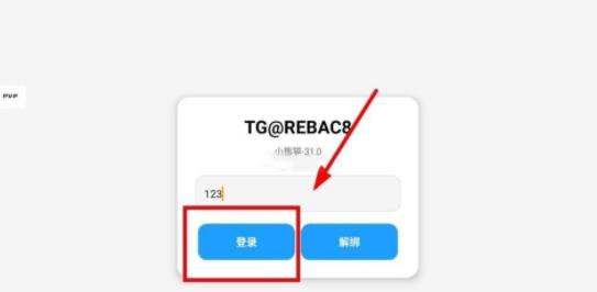 超自然唯雨辅助器