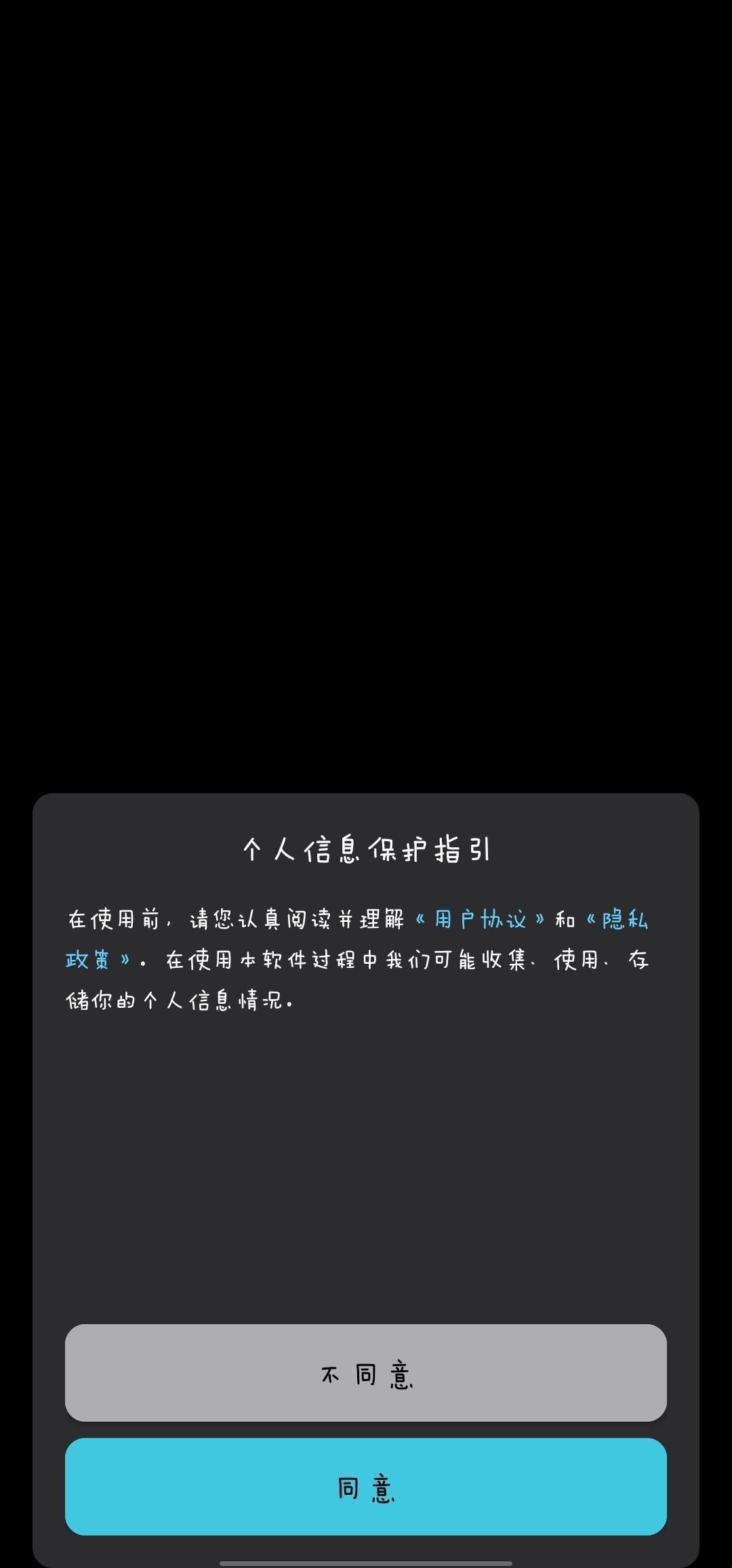 甜气AI