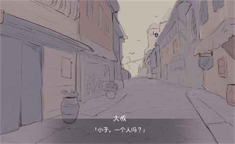 兔耳道具店