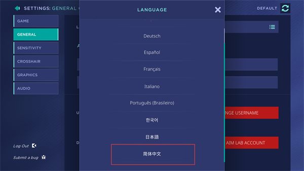 aimlab瞄准实验室