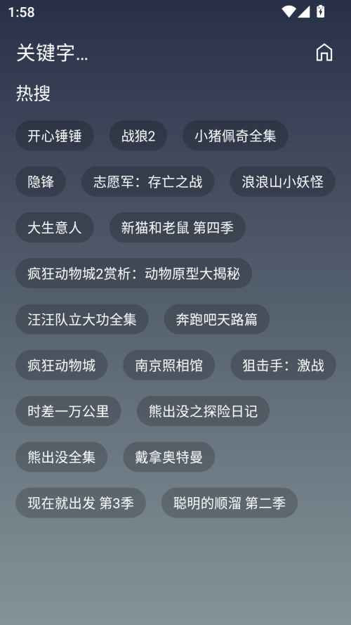 魔方影仓手机端
