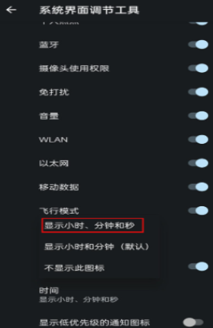 适配工具箱app