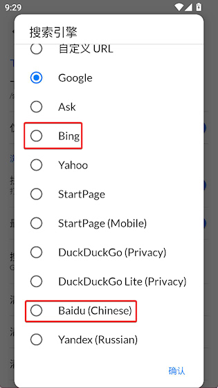 卷轴视频下载器app