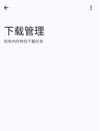 适配工具箱app