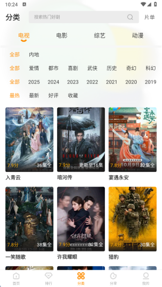 冬青影评官方正版