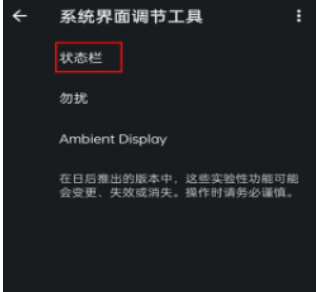 适配工具箱app