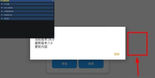 超自然唯雨辅助器