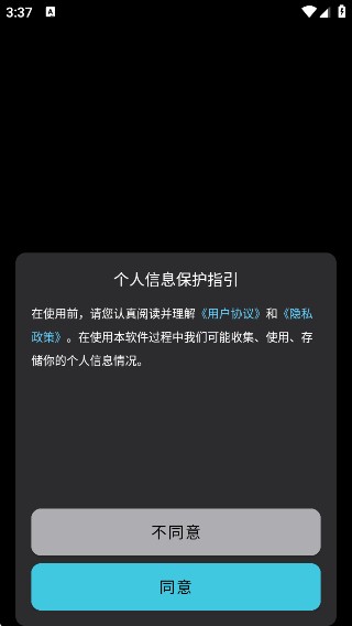 甜气AI