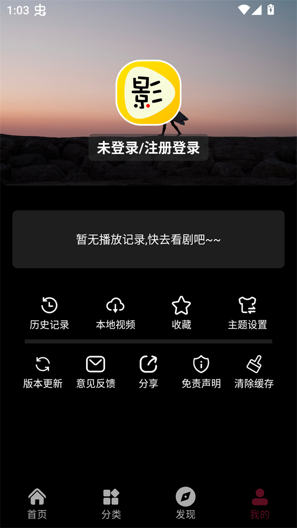 茉小影app