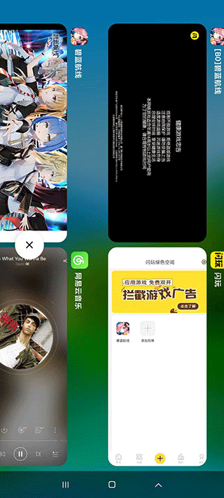 闪玩