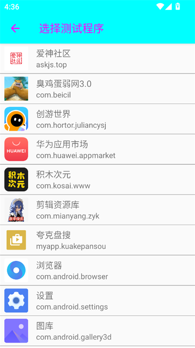 臭鸡蛋弱网