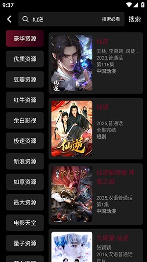 哈基米影视