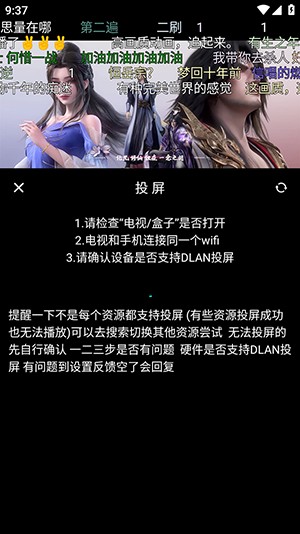 哈基米影视