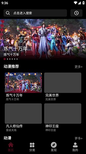 哈基米影视