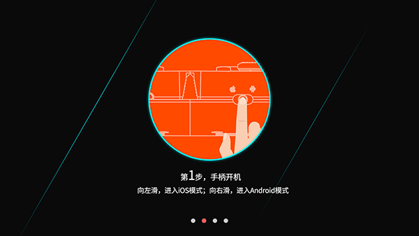 handjoy直玩官网版