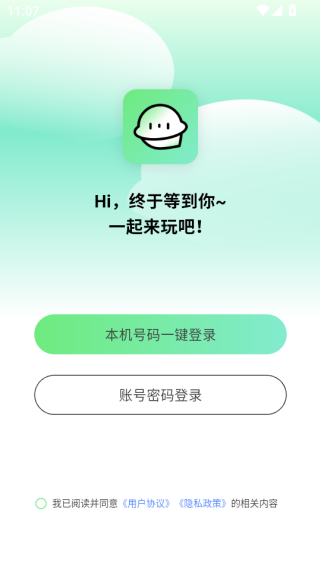 九星情侣app