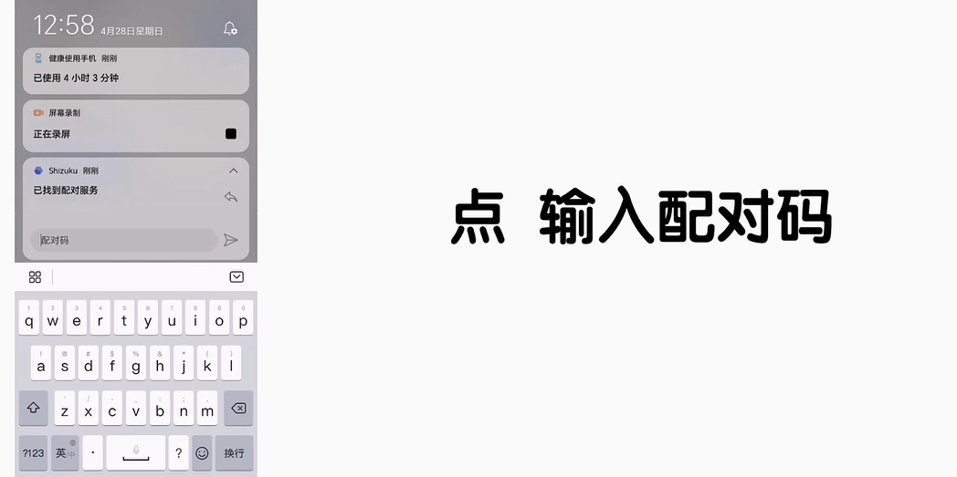 kirikiroid2模拟器