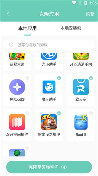 须弥空间旧版本