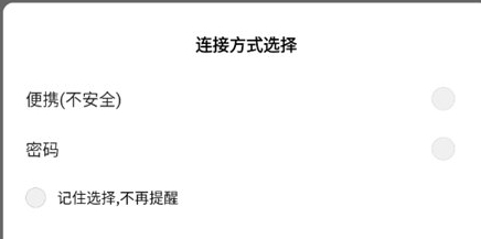 shareme软件官方版