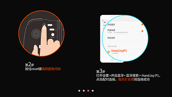 handjoy直玩官网版