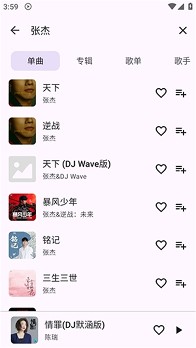 MusicKiller