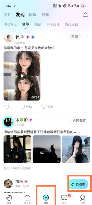 赫兹交友