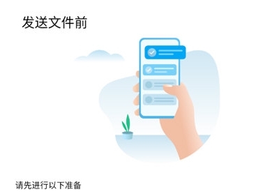 shareme软件官方版
