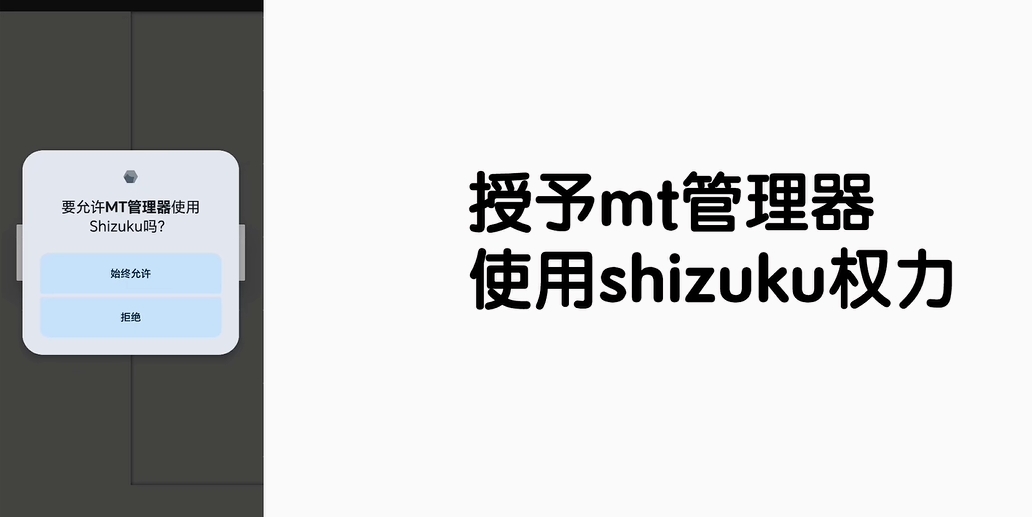 kirikiroid2模拟器
