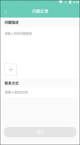 须弥空间旧版本