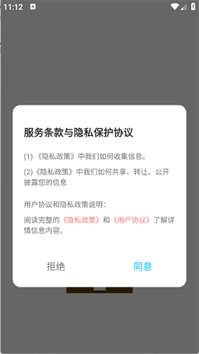 伴读圣经
