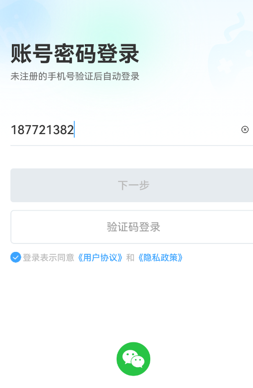 玩呜游戏app