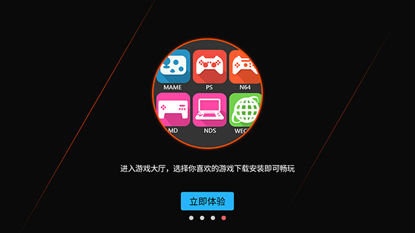 handjoy直玩官网版