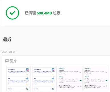 shareme软件官方版