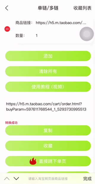zk助手悬浮时钟app官方版