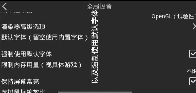 kirikiroid2模拟器