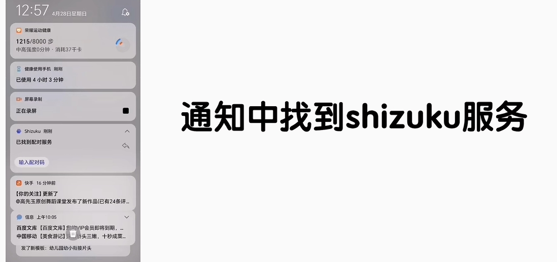 kirikiroid2模拟器