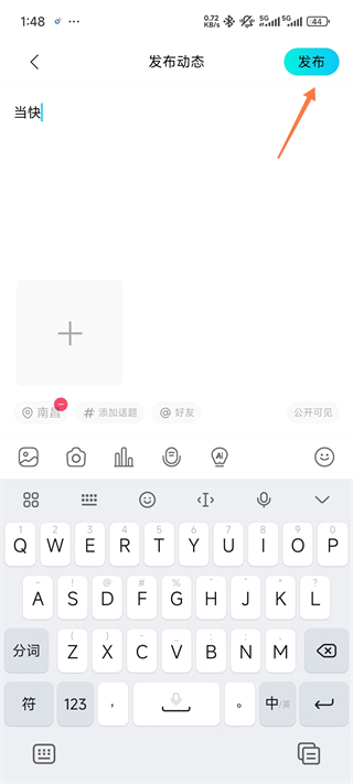 赫兹交友