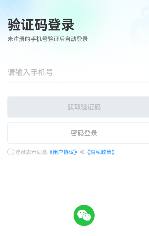 玩呜游戏app