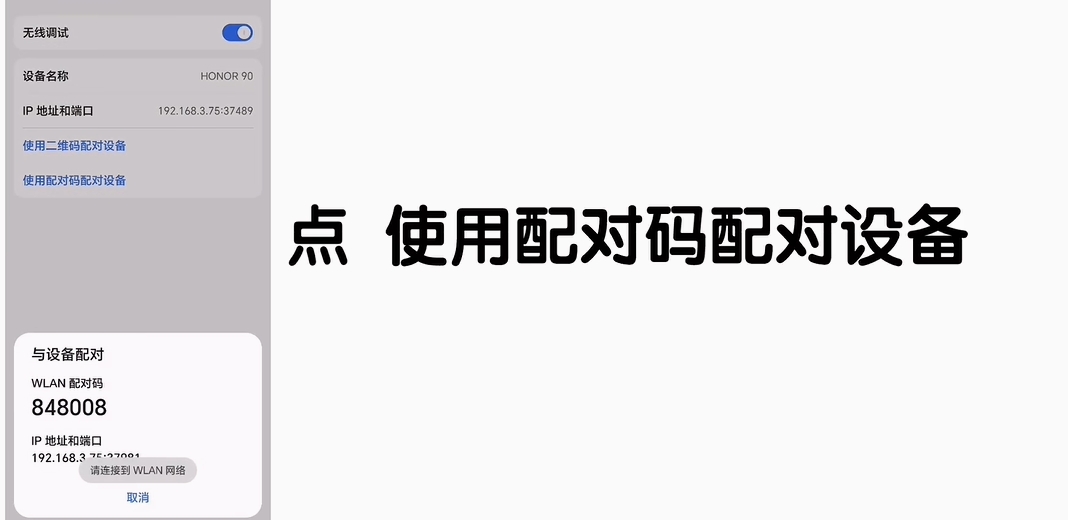 kirikiroid2模拟器