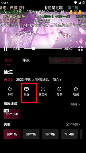 哈基米影视