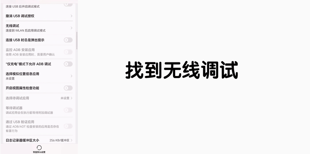 kirikiroid2模拟器