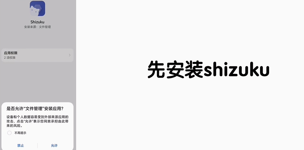 kirikiroid2模拟器