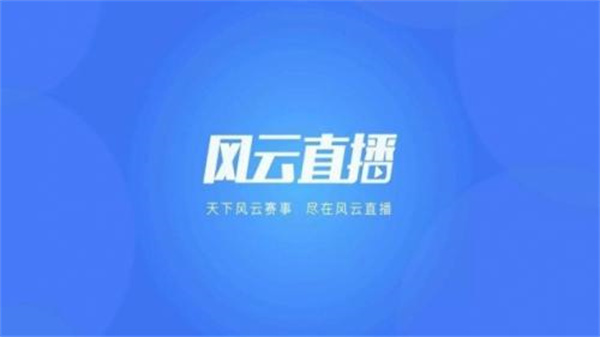风云tv海外版
