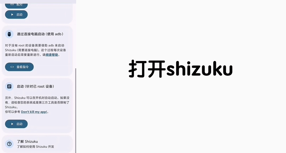 kirikiroid2模拟器