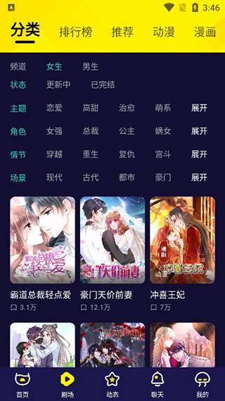 水母动漫2026新版