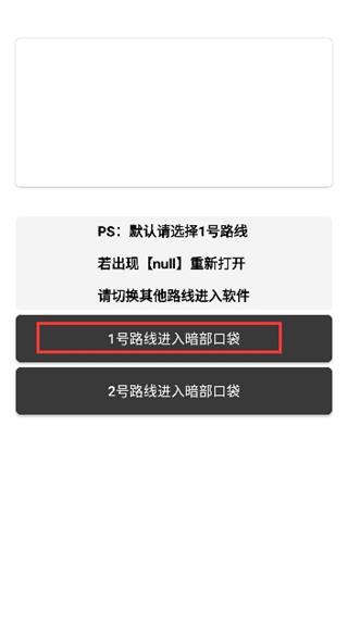 暗部共享2.0小北