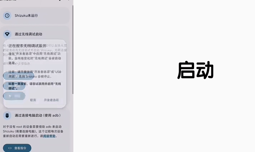 kirikiroid2模拟器