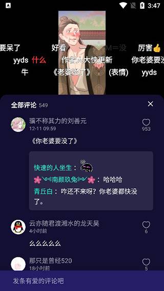 水母动漫2026新版