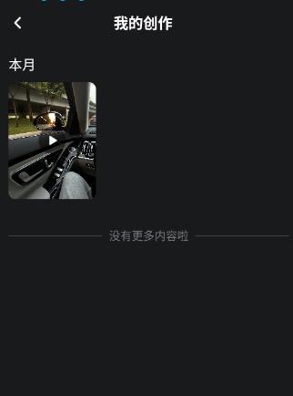 灵光AIapp