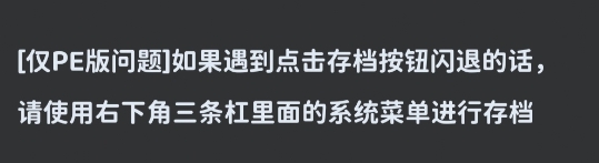 kirikiroid2模拟器